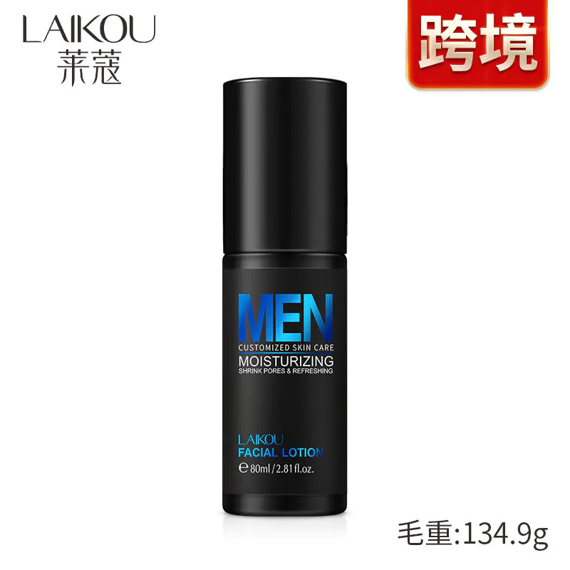 LAIKOU Men's Moisturizing Lotion 80ml